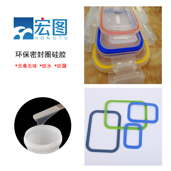 食品級(jí)硅膠密封圈